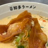 【食事】タイでラーメンを食べる46 (知多らーめん ゆたか亭)