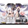 【ヴァイスシュヴァルツ】ブースターパック『アズールレーン Vol.2』TCG トレカBOX【ブシロード】2025年1月発売予定☆