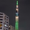 シャンパンツリー…