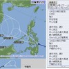 年末年始の自然現象；　台風２５号、　火山噴火、　元旦の天気　など