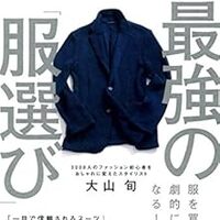 モテ顔 女ウケの良い男の顔のタイプを口コミから検証してみた 醤油 ソース 塩 酢 砂糖 マヨ ケチャップ ライフハックformen モテ顔 女ウケの良い男の顔のタイプを口コミから検証してみた 醤油 ソース 塩 酢 砂糖 マヨ ケチャップ ライフハックformen