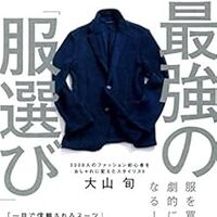 女の子に1番モテる男の身長を口コミから検証してみた ライフハックformen