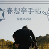 『エディントンへようこそ』不条理妄想えぐい田舎町のコロナ禍