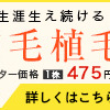 親和クリニックが導いてくれる明るい未来があります