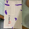 土佐の銘菓「土佐日記」。