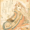 【古事記 中巻】🪷久米歌🪷一 神武天皇〜ぜひ 古事記の朗読もお聞きください（日本の古典の朗読動画を載せています）