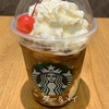 スターバックスでコーラフラペチーノとミックスパフェケーキを食べて、家では伊勢みやげの赤福を食べて、甘い日々！