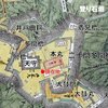 縄張図片手に廻る彦根城　天守を廻る　1