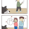 黒柴佐吉#13