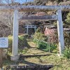 神通山と古墳群を守る 桝原稲荷神社