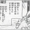 ２０２２年の目標ーー！