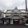 昔ながらの銭湯“孫の湯”に行ってみた@国分寺