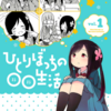 漫画 おとぎ話バトルロワイヤル ネタバレレビュー 異世界でアリスになって戦う 3巻3 26発売 ブックハック 電子書籍のある生活 漫画 おとぎ話バトルロワイヤル ネタバレレビュー 異世界でアリスになって戦う 3巻3 26発売 ブックハック 電子書籍のある生活