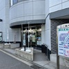 朝営業あり！京急線井土ヶ谷駅の駅近銭湯「横浜天然温泉くさつ」