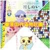 推しぬい作ったりリカちゃん活動したり半袖ブラウスを作りたいと思う春🌸
