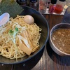 麺屋 銀時@淵野辺〜煮干つけ麺／大盛／味玉／ランチタイムサービス〜