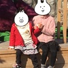良好な親子関係のヒントに！親子の本質診断体験レポート