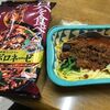 具を食べるパスタ　ボロネーゼ