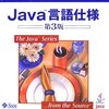  並行処理プログラミングを究めるシリーズの書