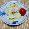 我が家の食卓ものがたり　時短手抜きのカボチャのサラダの小鉢
