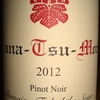 Nana Tsu Mori Domaine Pinot Noir Takahiko Soga 2012