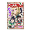 【ラブライブ！サンシャイン!!】メガネ拭き『たずね人 クリーナークロス』グッズ【コスパ】より2019年10月発売予定♪