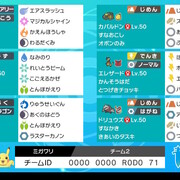 ポケモン カテゴリーの記事一覧 ミガワリさんと愉快な仲間達の日記2nd ポケモン カテゴリーの記事一覧 ミガワリさんと愉快な仲間達の日記2nd