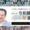 9月に国葬...安倍元首相の死を受け止めて新しい日本、新しい資本主義を胎動させよう