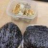 健康な体を作るには　晴れ
