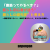 「腹筋ってやるべき？」筋トレ初心者が迷う“腹トレの優先度”と考え方 ～腹筋を割りたい人、体幹を鍛えたい人、それぞれの選択～