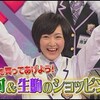乃木坂って、どこ？