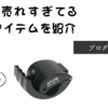 現場のプロに人気スパッとPF管を簡単に切断出来るCD管カッターCDC-50