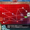 E-5 北の魔女 攻略完了