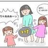 かわい家、コロナ上陸・・（泣）怒涛の隔離生活3週間！！