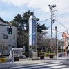 2018/02/12 船堀散歩 02 城東電気軌道江戸川線跡/水神社/西一之江香取神社/しらさぎ通り/馬場八幡宮/一之江なかよし広場/法養寺