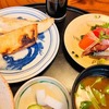 松むら｜亀有｜割烹ランチ！銀ダラ西京焼定食と稲庭うどん
