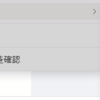 Microsoft 365 OneDrive 同期フォルダーの色付き表示が行われるようになりました