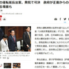 明日に向けて(2327)GX脱炭素法案の参院での可決反対の声を！原発推進政策と全面対決しよう！