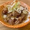 牛スジ煮込に助けられた年末年始！