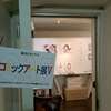 銀座モダンアート　コミックアート展V