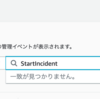  EventBridgeを介してDatadogとIncident Managerを連携させてみる