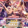 【プリコネ】バニー姿のマホ姫が限定キャラで実装されたので…ついつい誘惑されてしまいました