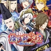 【SideM】陰陽師2枚取りの記録【マラソン】