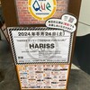 ロックンロールバンド