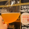 TAP③開栓:北海道からの届いた【IWA】『NORTH ISLAND 鏡餅I.W.A. ～INDIA WHEAT ALE～』