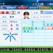 パワプロのこととかを書くブログ パワプロのこととかを書くブログ