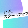 社長を評価してもらった結果（Nstockでは1回目）