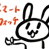 今更だけどスマートウォッチを使ってみた