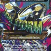 ポケモン -  「ポケモンカードまとめ売り 2004年～2014年 コレクション整理 レア有」 backend=imagemagick;height=200