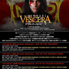 【イベント情報・3/20-22】MIKE VESCERA PROJECT " REBIRTH " 2026 (2026.03.20公開)